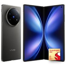vivo X Fold5 手机 第三代骁龙8
