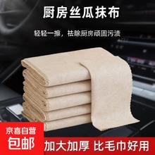 汽车多功能擦车丝瓜抹布 3片装 家庭厨房吸油洗碗懒人抹布