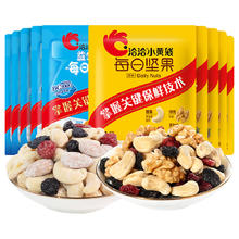 限移动端：洽洽 每日坚果小黄袋15g*10袋益生菌独立包装混合果仁营养零食
