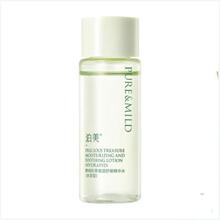 泊美 鲜纯珍萃保湿舒缓精华水(水润型) 30ml