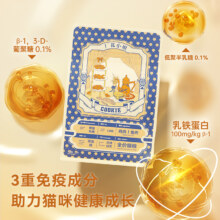 厂花小姐 烘焙猫粮 低敏无谷 乳铁蛋白 400g