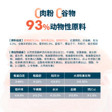 鲜朗 低温烘焙猫粮天然无谷幼猫成猫全阶段