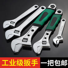 牛享 6寸活动扳手精抛