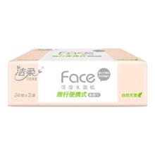 洁柔 粉Face花园抽纸3层72抽*2包
