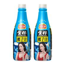 欢乐家 果肉椰子汁 植物蛋白饮料 1kg*2瓶 杨幂代言