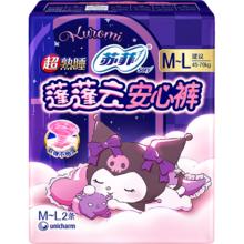 苏菲安睡裤蓬蓬云安心裤超薄透气拉拉裤女经期用裤型卫生巾旗舰店 M-L码 2条 90-140斤