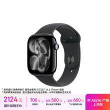 Apple Watch Series 11 46mm 智能手表 GPS版