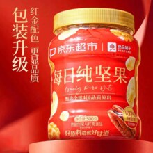 良品铺子 每日坚果500g