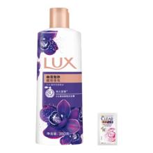力士 幽莲魅肤精油香氛沐浴露 350g瓶+5g袋