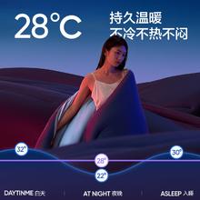 网易严选 亚朵同款 深睡控温被Pro 二合一冬被 1.5*2m