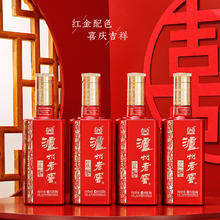 国家补贴：泸州老窖 52%vol 浓香型白酒 500ml 四瓶整箱装礼盒