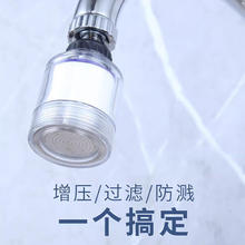 京喜 龙头过滤器净水器 三重滤芯 万向旋转