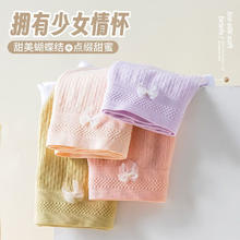 宜而爽 中高腰女士内裤高弹亲肤抗菌短裤舒适透气纯棉裆包臀无痕三角裤 4条装（颜色） XL