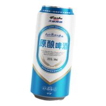 天湖啤酒 原酿拉格啤酒 500ml*12听