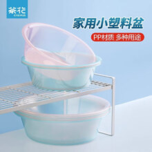 海之蓝 茶花脸盆小盆 塑料盆 2L 24*8cm 加厚婴儿洗脸盆