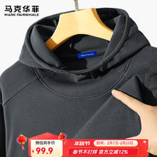 马克华菲 美式街头风连帽套头软糯细腻柔软亲肤内搭长袖