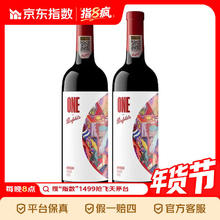 奔富 一号 干红葡萄酒 750ml*2瓶 原装进口