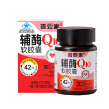 善要素辅酶Q10软胶囊 1260mg 30粒 增强免疫力抗氧化备孕男女心脑血管护心