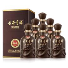 年货节:古井贡酒 年份原浆献礼版 50° 浓香型 500ml 6瓶