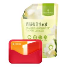 1号会员店 OM洗衣液1kg 小苍兰香氛大师