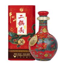 年货节:牛栏山 二锅头珍品三十青龙 红龙 清香型白酒 53度 500ml