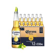科罗娜 特级啤酒330ml*12瓶整箱装