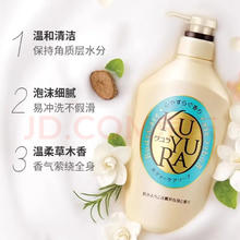 可悠然 美肌沐浴露 550ml 恬静清香型