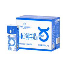 One's Member 4.0脱脂纯牛奶 200ml 6盒