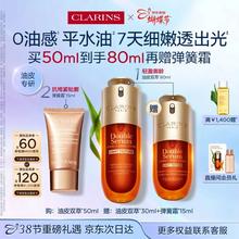 娇韵诗 轻感双萃 双萃焕活修护精华露 轻盈版 50ml（赠：同款30ml+弹簧霜15ml）