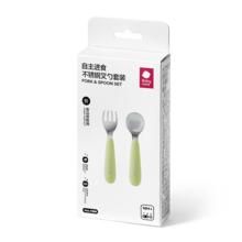 88VIP会员：babycare BC2401515 儿童不锈钢叉勺套装