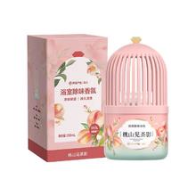 网易严选 8倍扩香 小灯笼香薰 礼盒包装