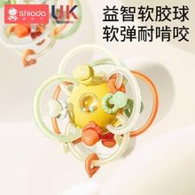 新安代 曼哈顿手抓球婴儿玩具硅胶可咬牙胶宝宝3到6个月握磨0一1岁