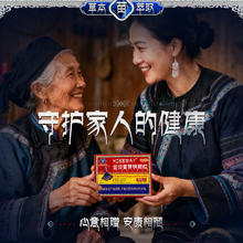 草本旋律 苗根堂当归黄芪铁颗粒 5g*6袋