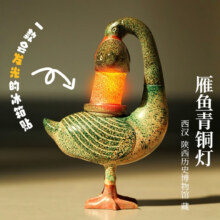 陕历博彩绘雁鱼铜灯冰箱贴发光磁吸创意冰箱磁贴礼盒装西安伴手礼 彩绘雁鱼铜灯-可发光