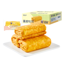 卡尔顿 蛋皮吐司面包 420g 摩洛哥面包 代餐糕点心