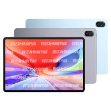 华为 MatePad 11.5 2026 标准版 11.5英寸 平板电脑WIFI 8+128g