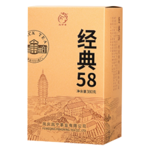 凤宁号 滇红特级 58 云南凤庆红茶 380g 25年新茶叶