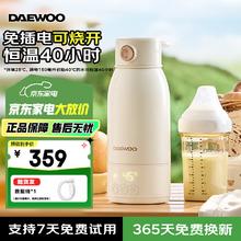 PLUS：大宇 无线恒温壶 500毫升 316L不锈钢 TN28P 65℃巴氏消毒