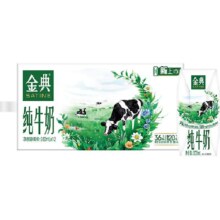 伊利 金典纯牛奶 200ml*12盒 3.6g优质蛋白 学生早餐