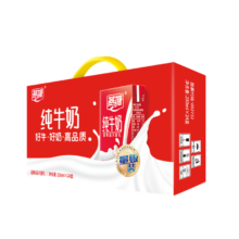 燕塘 全脂纯牛奶 3.0g蛋白质 250ml 24盒