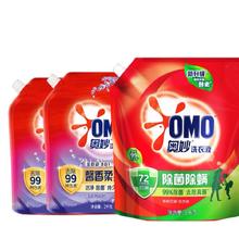 奥妙全自动洗衣液99﹪除菌特调香氛3效合1 奥妙洗衣液组套14斤