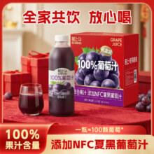 轻上 银花柚子汁 100%果汁含量 礼盒 1L*2瓶 0添加蔗糖 清凉果蔬汁