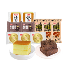 需首购:桃李 厚切吐司蛋糕组合 10袋 850g