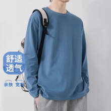 JEANSWEST 真维斯 男士精流棉纯色长袖T恤上衣 春秋款 GY-23231