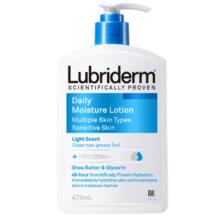 露比黎登 Lubriderm 每日保湿润肤乳 473ml 强生身体乳