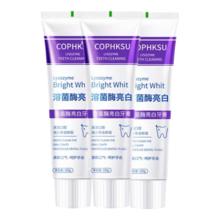 COPHKSU 溶酸酶牙膏 100g*3支