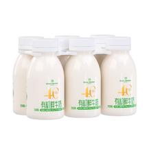 1号会员店 One’s Member 有机4.0乳蛋白鲜牛奶 200ml*6瓶 巴氏杀菌