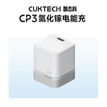 酷态科 氮化镓40W适用苹果17Pro充电头快充typec插头便携