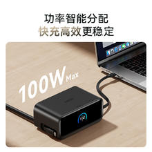 Anker 100W六合一多口快充