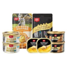 新客尝鲜顽皮猫零食猫条主食猫罐头猫粮猫草冻干猫咪零食试吃